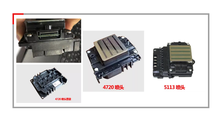 數碼印花機(jī)如何更換噴(pen)頭
