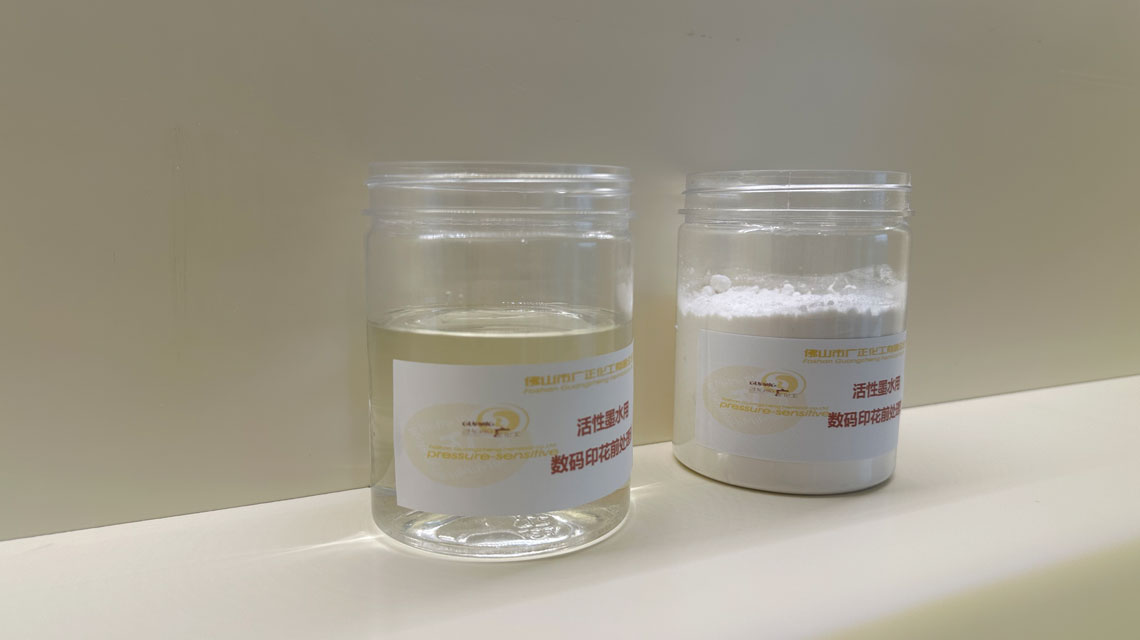 數碼直噴印(yìn)花機打印圖案(an)顔色不夠亮怎(zen)麽解決?