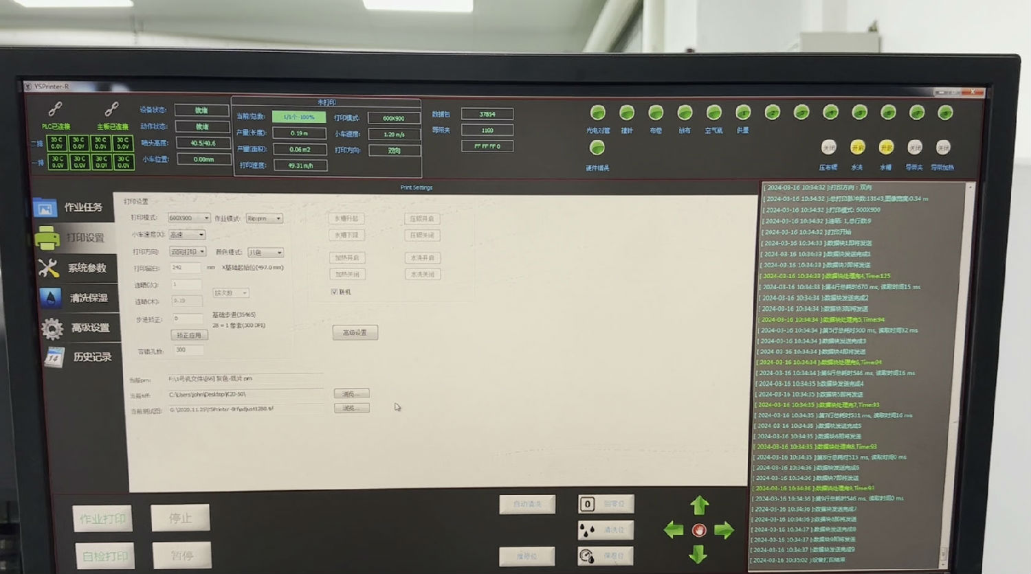 數碼印(yin)花打樣(yàng)要多長(zhang)時間?