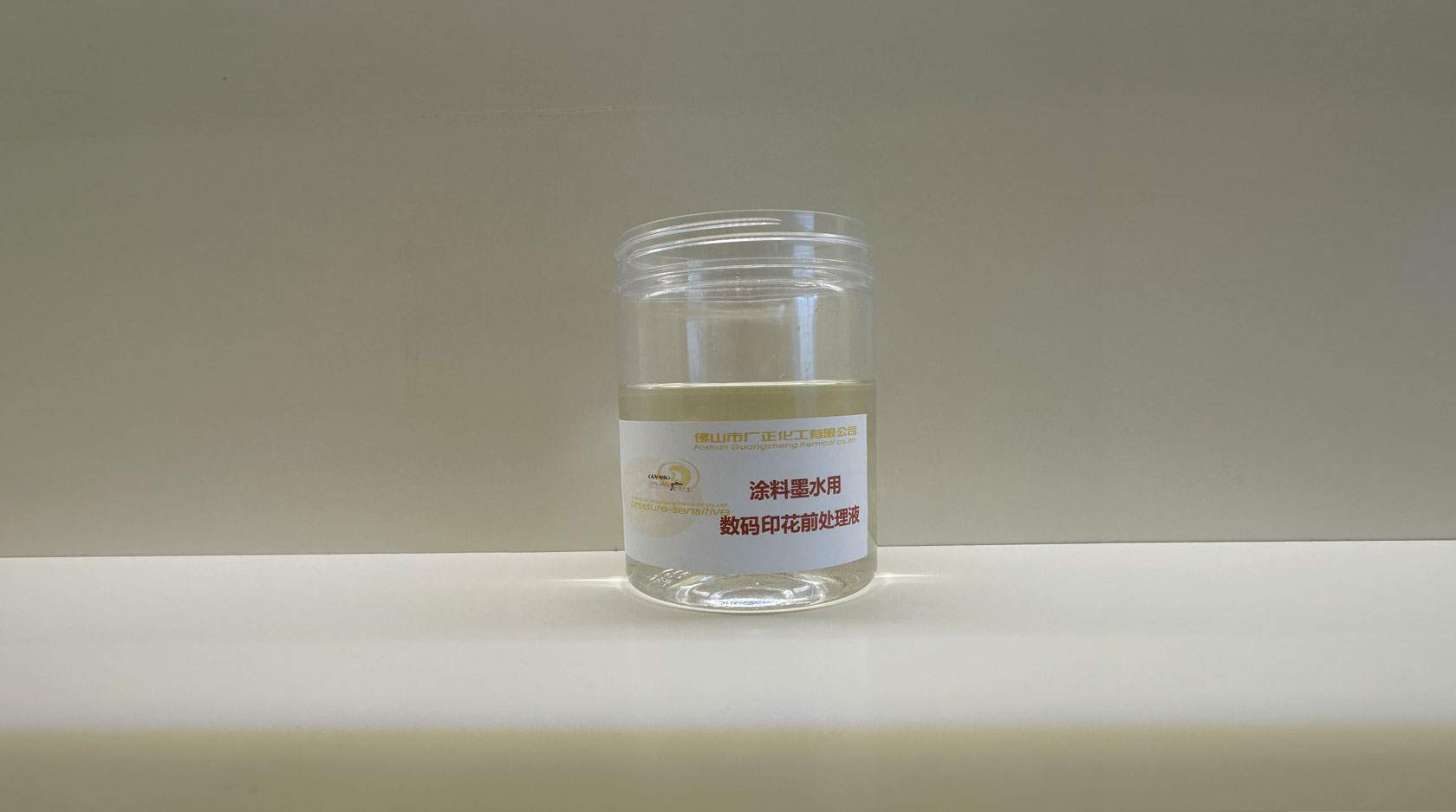 塗料(liào)直噴數碼(ma)印花的常(chang)見問題及(jí)解決方法(fa)