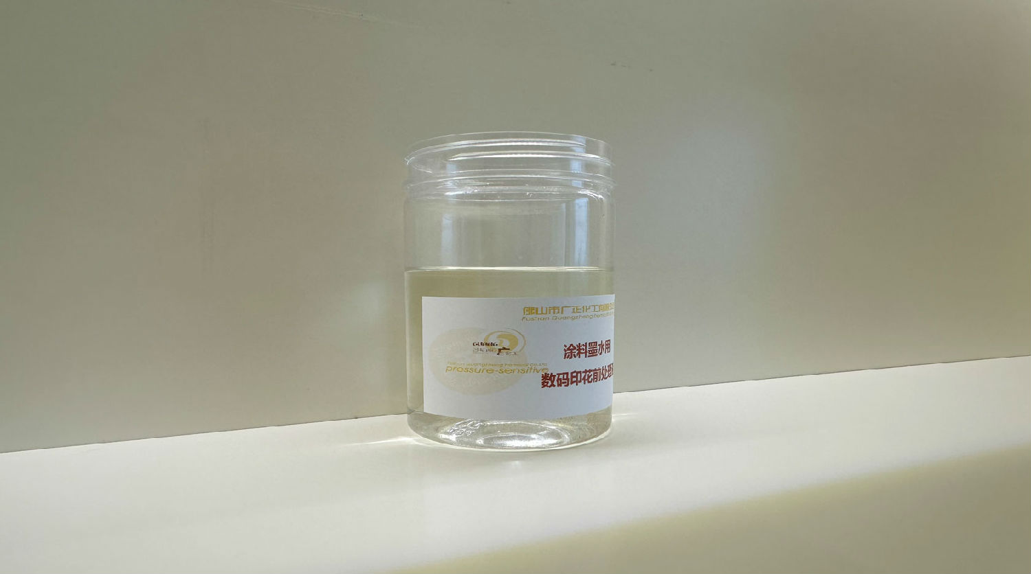 什(shi)麽因素會(huì)影響數碼(mǎ)印花的上(shàng)漿效果