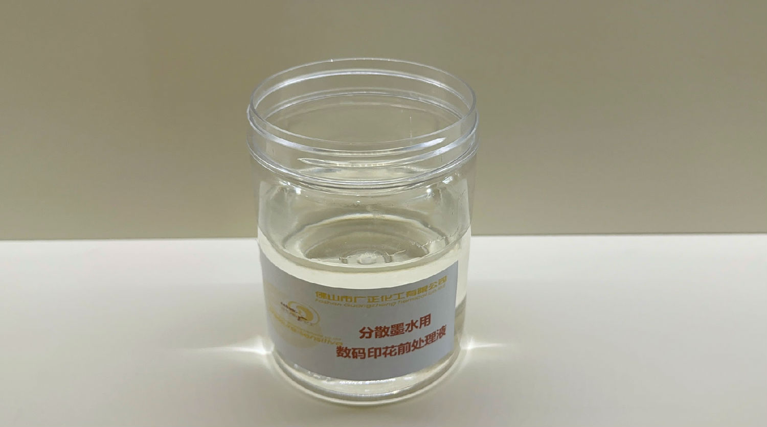 分散數碼(ma)印花前處(chu)理上漿的(de)方法